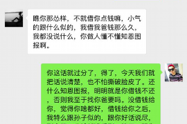 针对顾客拖欠款项一直不给你的怎样要债？